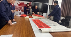 【市城市燃熱集團(tuán)富泰熱力】新華西分公司黨總支部開展“墨染暖冬、醫(yī)韻潤心”主題黨日活動(dòng)